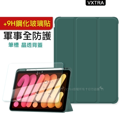 VXTRA 軍事全防護 2022 iPad Pro 12.9吋 第6代 晶透背蓋 超纖皮紋皮套(暗墨綠)+9H玻璃貼