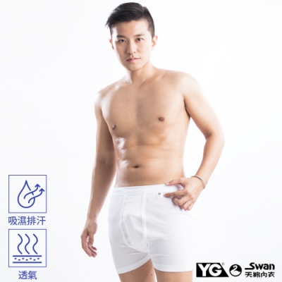 YG天鵝內衣 台灣製棉質吸濕排汗白色四角褲-單件