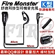 Fire Monster 無線電對講機專用 耳掛式 K型 耳機麥克風 耳勾式 耳麥 K頭 product thumbnail 1