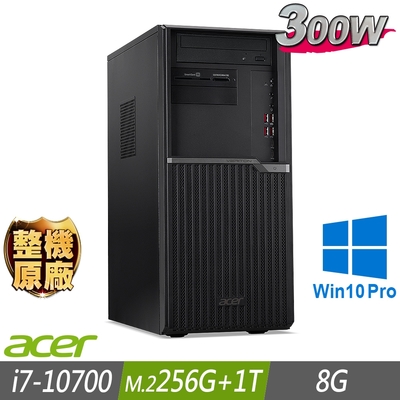 Acer 宏碁 VM6680G 商用電腦 i7-10700/8G/M.2-256GB+1TB/W10P