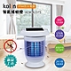 【Kolin歌林】福利品 全自動清潔防水捕蚊燈(KEM-A2375) product thumbnail 1
