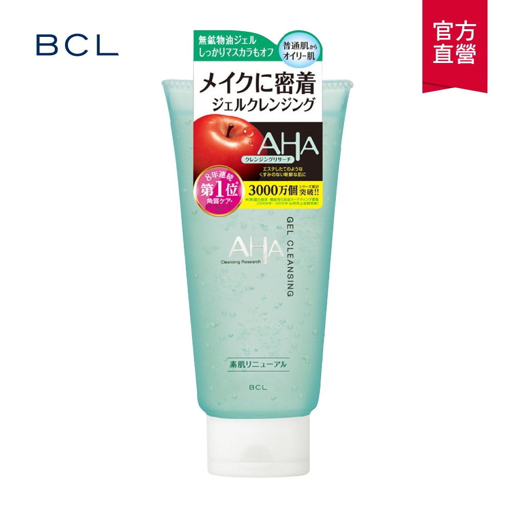 BCL AHA柔膚深層卸妝凝膠145mL