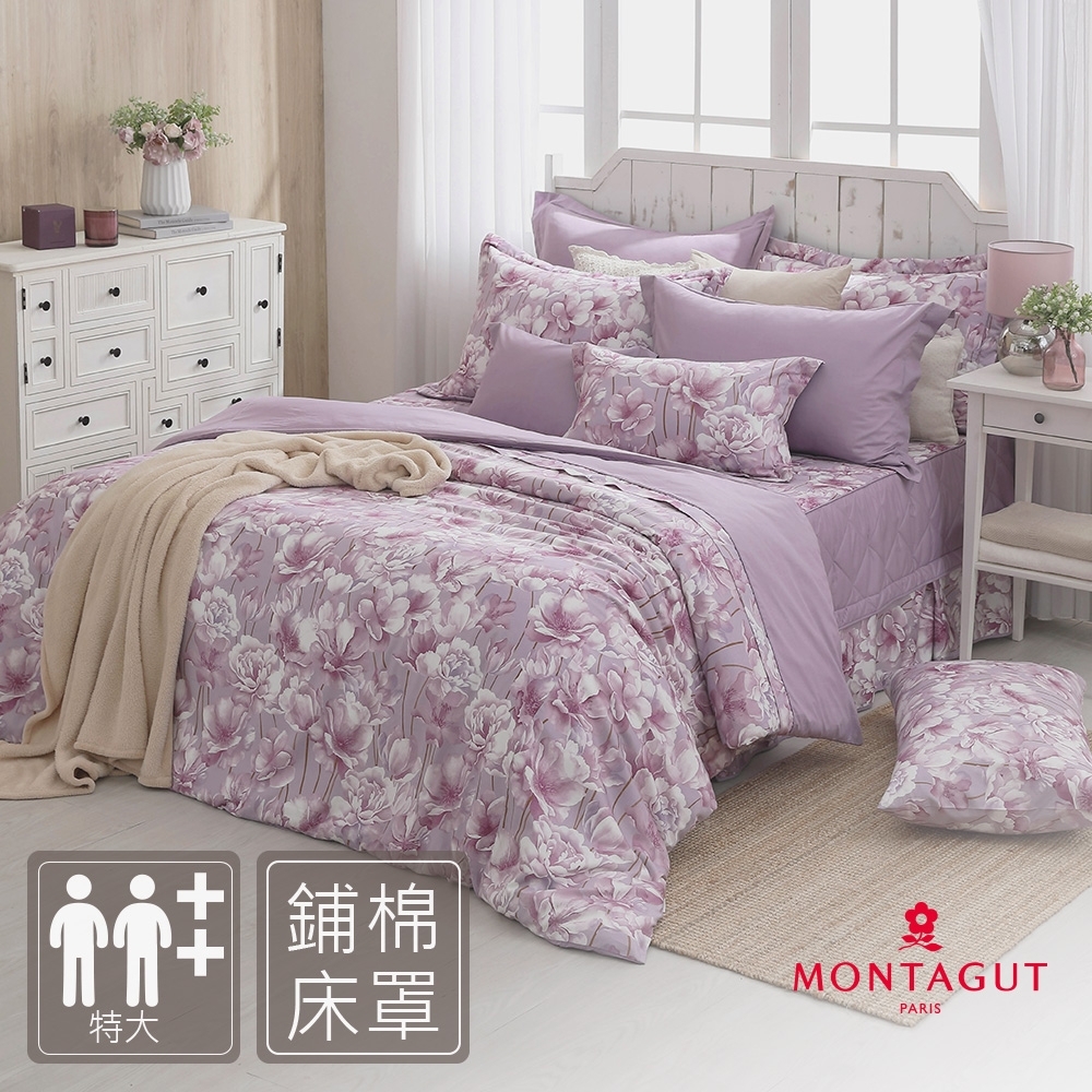 MONTAGUT-紫色麗絲園-200織紗精梳棉床罩組(特大)