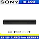 SONY 2.1 聲道單件式環繞音響 HT-S200F -黑色 product thumbnail 1