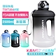 酷鯊 豪華雙飲 Tritan專業運動吸管漸層水壺噸噸桶 2500ml product thumbnail 1