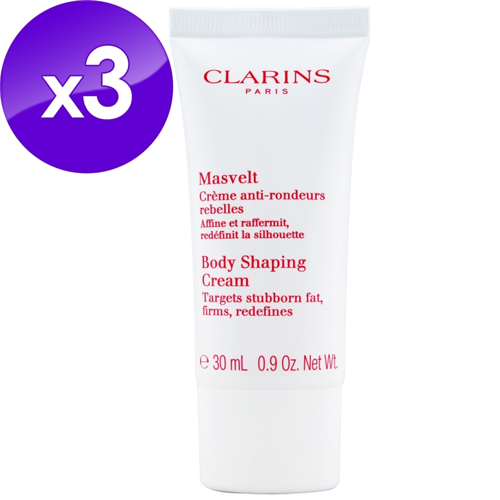 CLARINS克蘭詩 新一代比基尼美體霜30ml*3