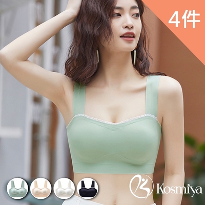 【Kosmiya】4件組 夏季蕾絲無痕寬肩罩杯背心/Bra Top/無痕背心/無鋼圈/小可愛/內搭背心 (4色可選/M-XL)