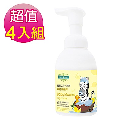 草本宣言4入組-寶寶二合一慕斯-無花果萊姆-400ML