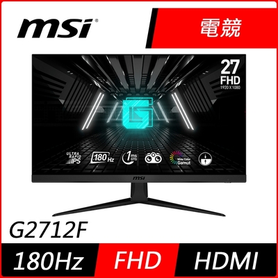 MSI微星G2712F 27型FHD IPS電競螢幕