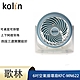 kolin歌林6吋空氣循環KFC-MN622 product thumbnail 1