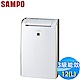 SAMPO聲寶 12L 3級PICO PURE清淨除濕機 AD-B524P product thumbnail 1