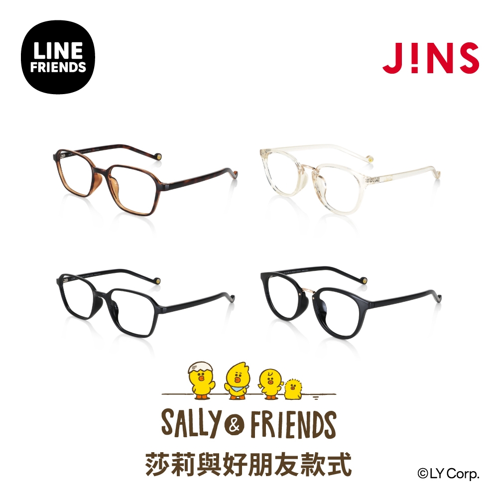 JINS｜LINE FRIENDS系列眼鏡-莎莉與好朋友款式(MRF-24S-037/URF-24S-038)-多款任選