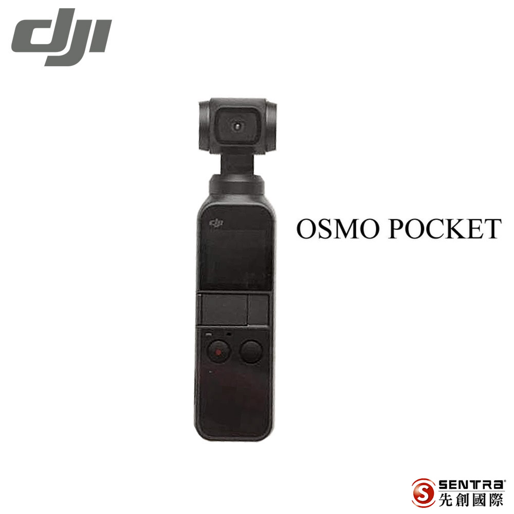 DJI OSMO Pocket 口袋三軸雲台相機(先創公司貨)