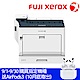 FUJIFILM DocuPrint C3555d A3彩色雙面雷射印表機 product thumbnail 1