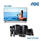 【無限暢吟】AOC 55吋4K HDR Android 10(Google認證) 智慧液晶顯示器 55U6425(含基本安裝)含 雷爵 KART-KTV100 雲端K歌伴唱機 product thumbnail 1