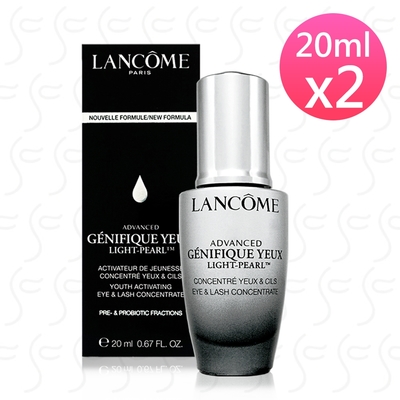 LANCOME蘭蔻 超未來肌因冰珠亮眼粹20ml*2