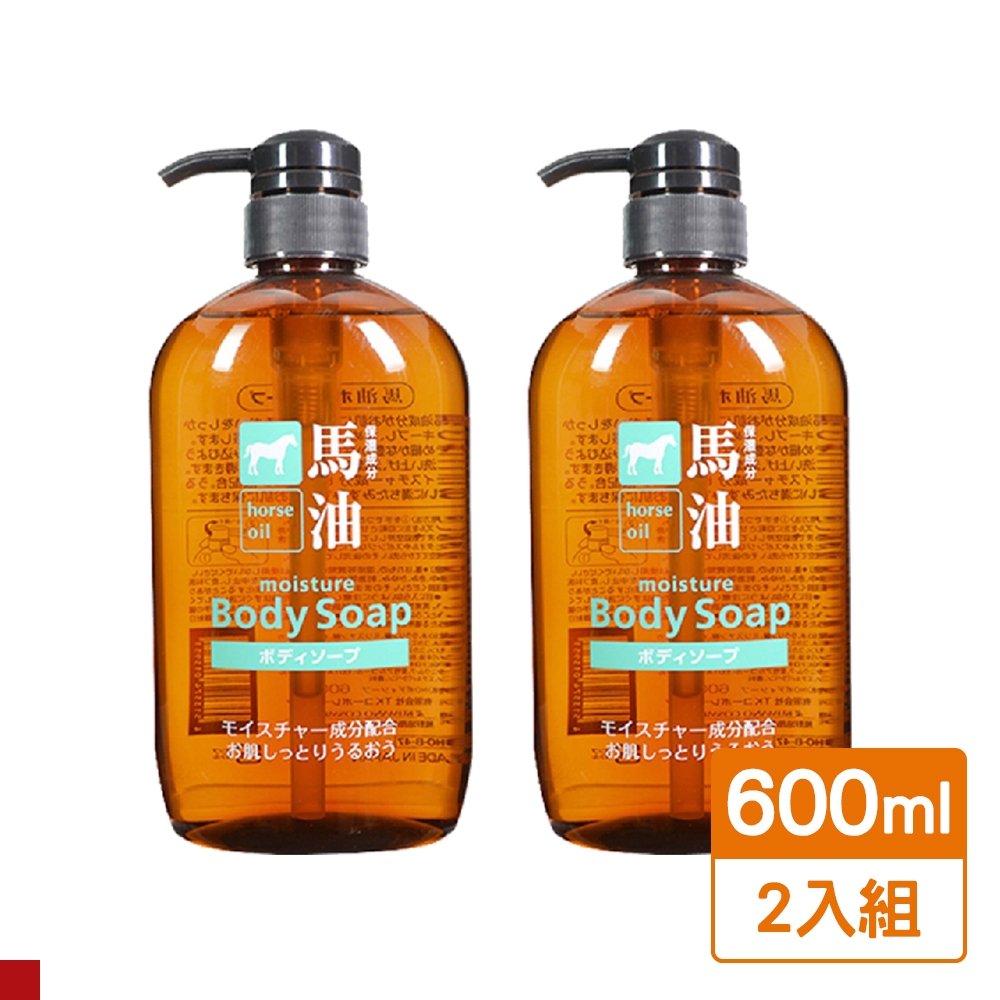 日本熊野 馬油 horse oil 沐浴乳 600ml 2入組