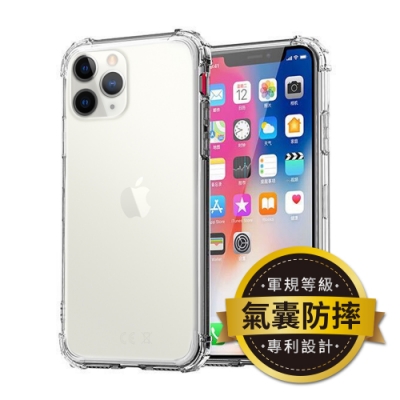 [Adpe] iPhone 12 Pro Max (6.7吋) 四角防摔【透明矽膠】手機保護殼