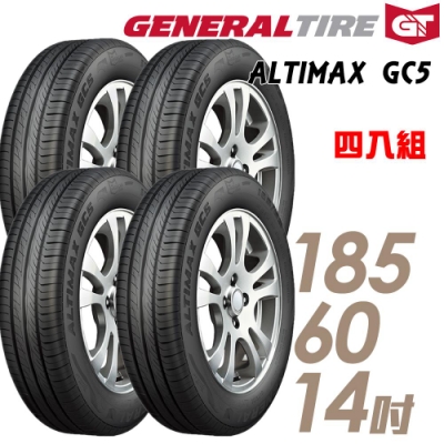 【將軍】ALTIMAX GC5 舒適輪胎_送專業安裝_四入組_185/60/14(GC5)