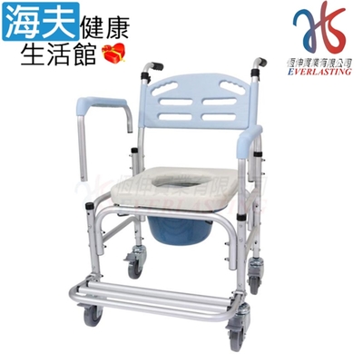 海夫健康生活館 恆伸 鋁製有輪 移位功能 拆手/大背 固定洗澡便椅 ER43005