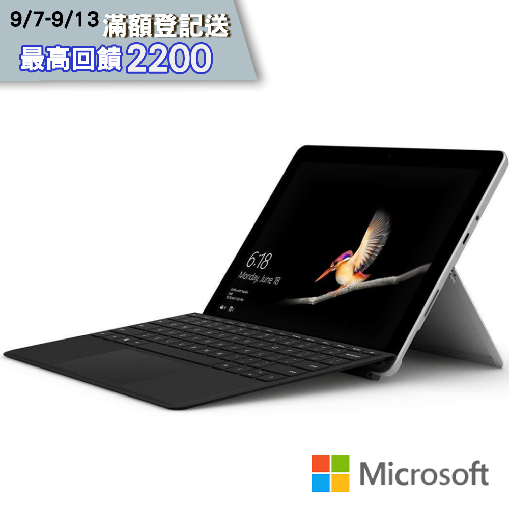 Microsoft Surface Go 10吋商用筆電(4415Y/HD 615/4G/64G SSD/銀)2 in 1筆電