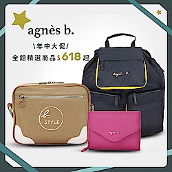 agnes b年中夏特賣 爆款$999｜新品上市