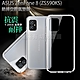 Xmart for  ASUS ZenFone 8 ZS590KS 加強四角防護防摔空壓氣墊殼 product thumbnail 1