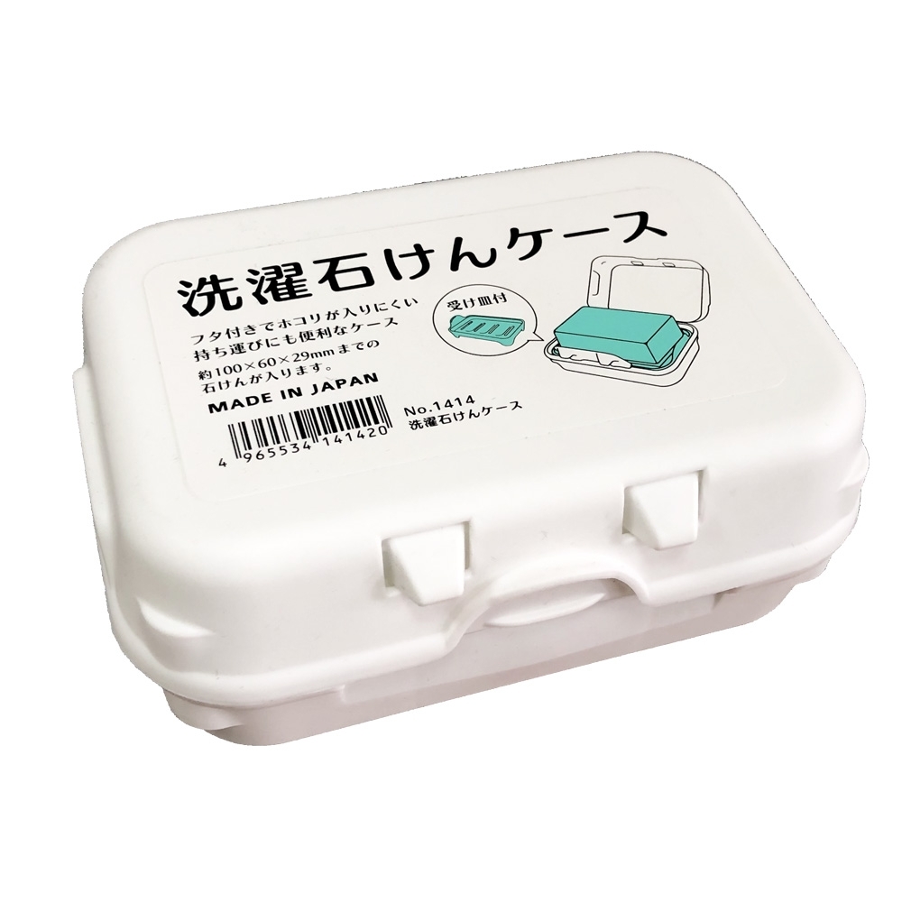 日本製皂盒-3入