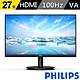 PHILIPS 271V8LB 27型 100Hz廣視角螢幕 product thumbnail 1