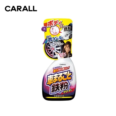 CARALL 汽車車身/鋁圈鐵粉去除劑 J2069 500ml