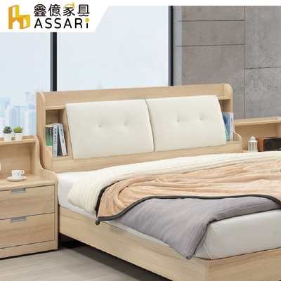 ASSARI-香杉收納插座床頭箱(雙大6尺)