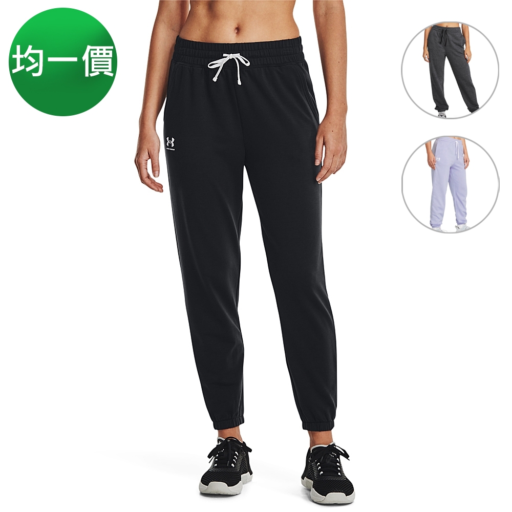 【UNDER ARMOUR】UA 女 Rival Terry Jogger 長褲 多款均一價