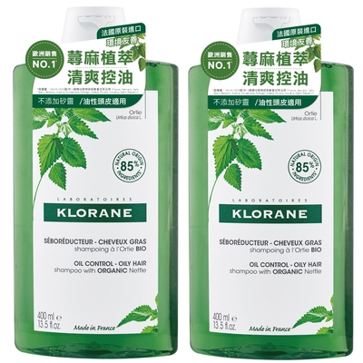 KLORANE蔻蘿蘭 控油洗髮精400ml(2入特惠)