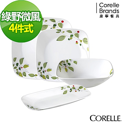 CORELLE康寧 綠野微風4件式方形餐盤組(406)