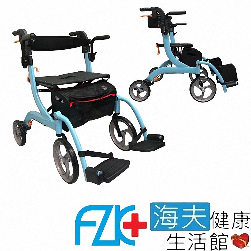 康復 四輪機械式助行器 未滅菌 海夫 握把可調 多功能四輪車 助步車 散步車 購物車 藍色 FZK-3105