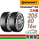 【Continental 馬牌】輪胎馬牌 UC6-2056016吋 _二入組_(車麗屋) product thumbnail 1