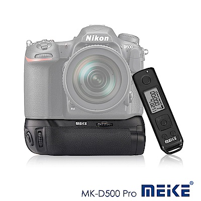 Meike 美科 Nikon D500 Pro 垂直手把(附遙控器) MB-D17