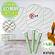 (3入組)KINYO 插頭充電式三層防觸電捕蚊拍電蚊拍(CM-3310)LED照明 product thumbnail 1