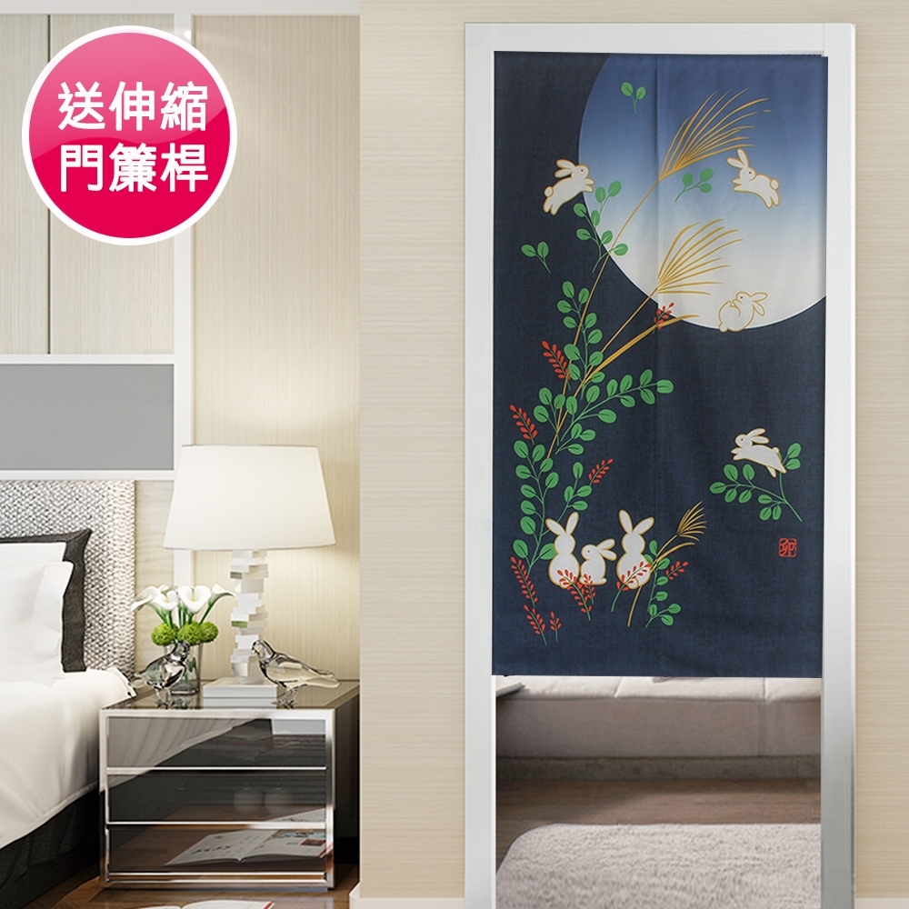 日創優品 日式門簾 月下的兔子家族85x150cm (買就送門簾桿1支)