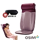 OSIM 背樂樂2 OS-290 + 護眼樂AIR OS-1202 product thumbnail 1