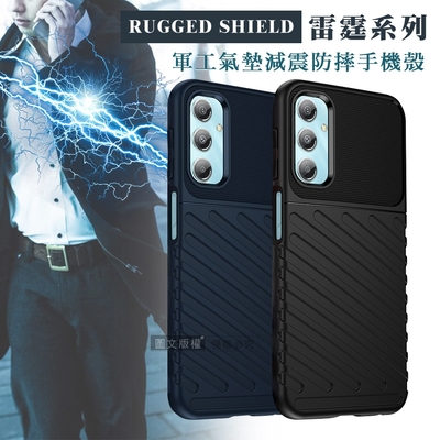 RUGGED SHIELD 雷霆系列 三星 Samsung Galaxy M34 5G 軍工氣墊減震防摔手機殼