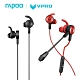 Rapoo VM150 入耳式電競耳機(2入組) product thumbnail 6