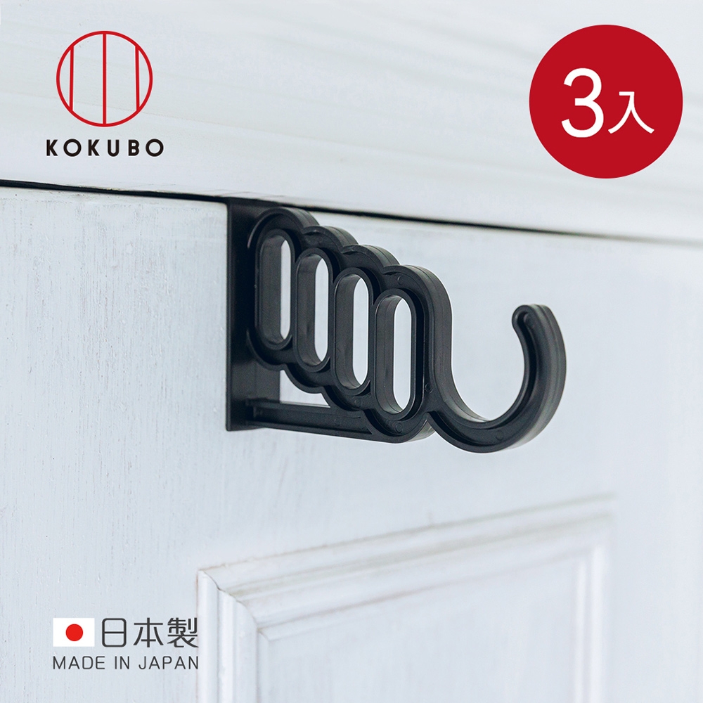 日本小久保KOKUBO 日本製多功能5連式門後掛衣架-3入-2色可選