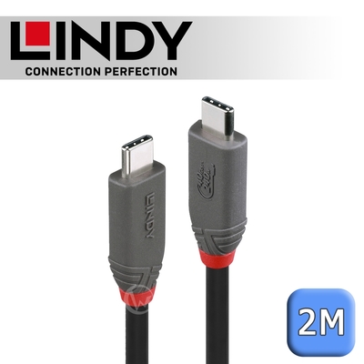 LINDY 林帝ANTHRA USB4Gen3X2 Type-C公to公PD240W 傳輸線2m (36958)