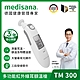 德國 medisana 多功能紅外線耳額溫槍 TM 300 (附收納袋) product thumbnail 2