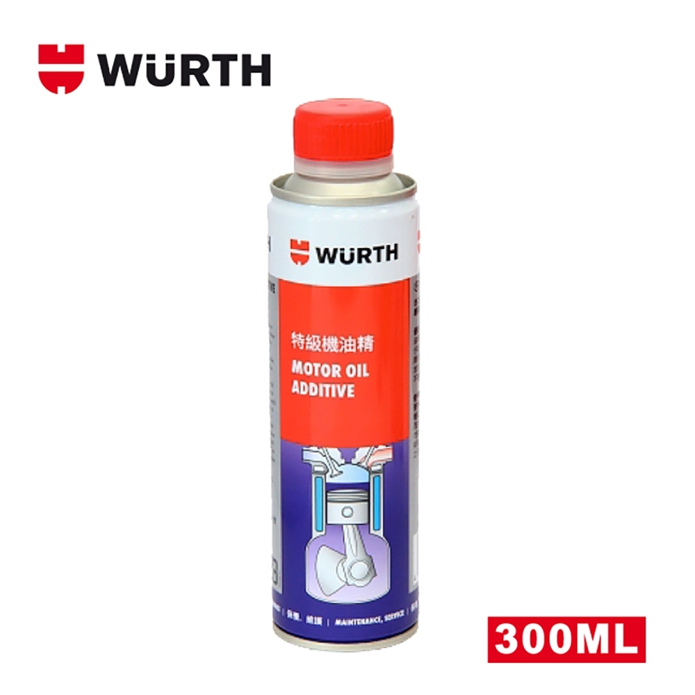 WURTH 福士 特級機油精  300ML瓶裝