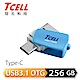 TCELL冠元-Type-C USB3.1 256GB 雙介面OTG棉花糖隨身碟(藍色) product thumbnail 1