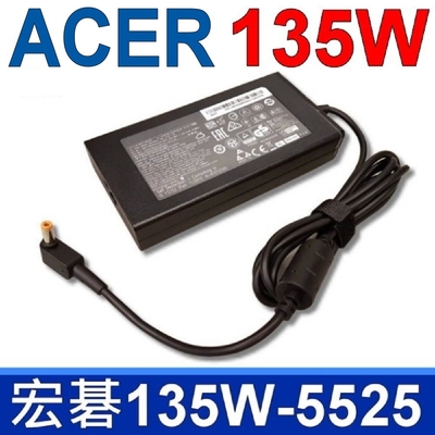 ACER 135W 變壓器 5.5*2.5mm Aspire VN7-591G VN7-791G VN7-792G A5600U U5-610 U5-620 ZS-600 Z3-615 Z1620