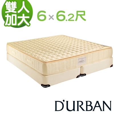 【送保潔墊】DURBAN 都爾本 拿破崙 乳膠獨立筒彈簧床墊-雙大6尺