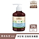 Green Pharmacy 草本肌曜 洋甘菊私密水嫩潔膚露 370ml product thumbnail 1